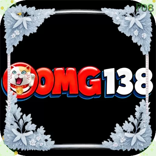 Omg138